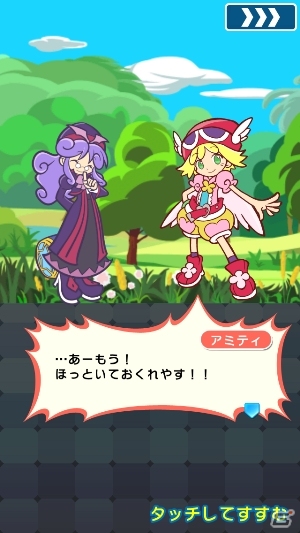 アミティたちがヘンになった？iOS/Android「ぷよぷよ!!クエスト」初のストーリークエスト「アコールの特別レッスン」が4月24日より開催の画像1