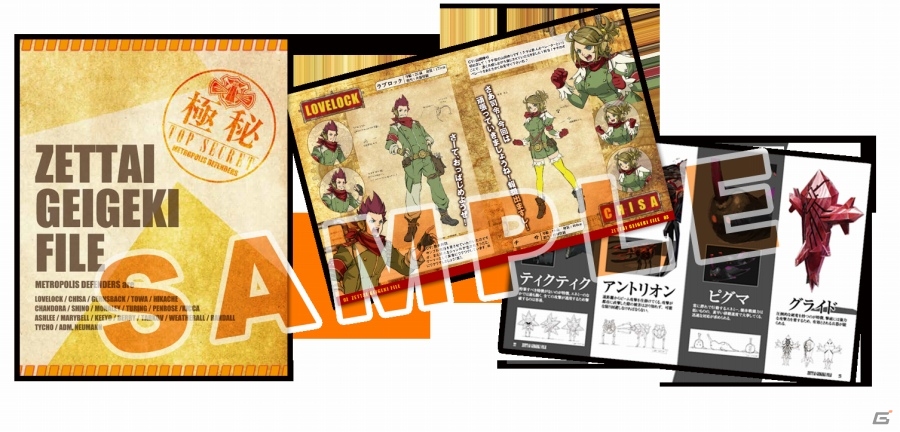 PS3/PS Vita「絶対迎撃ウォーズ」が2015年7月2日に発売―予約特典「絶対迎撃FILE」＆新たなオペレーター「モナリー」「ティコ」を紹介の画像2