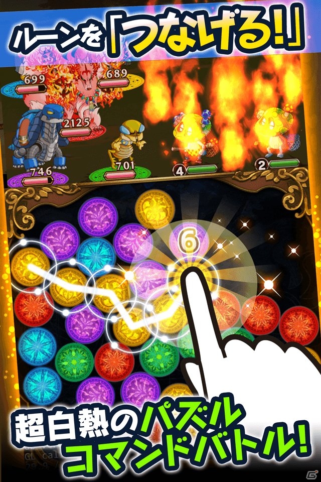 iOS版「マゼラニカ クロニクル」が配信開始―ゲーム機能を改善するiOS/Android向けアップデート内容も公開の画像3