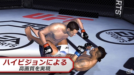iOS/Android「EA SPORTS UFC」が配信―総合格闘技大会「UFC」の強豪と戦う格闘技シミュレーションがスマートフォン向けに登場の画像3
