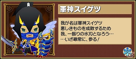 新たに“転生”を果たすのは誰か―iOS/Android「ピコットキングダム」イベントクエスト「王国騎士団長決定戦！」が開催！の画像4
