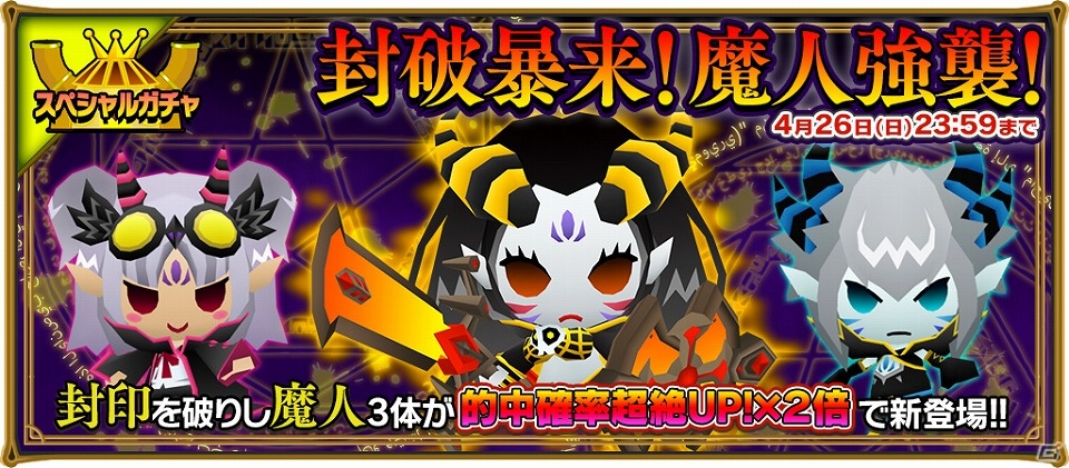 新たに“転生”を果たすのは誰か―iOS/Android「ピコットキングダム」イベントクエスト「王国騎士団長決定戦！」が開催！の画像6