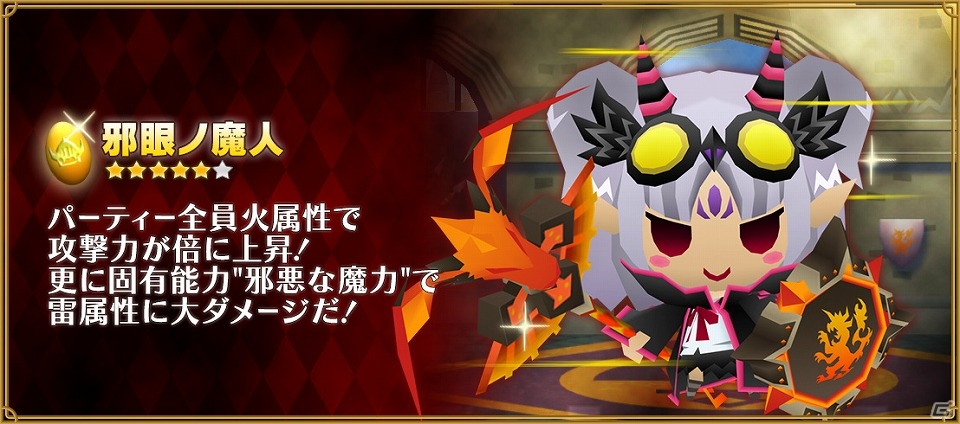 新たに“転生”を果たすのは誰か―iOS/Android「ピコットキングダム」イベントクエスト「王国騎士団長決定戦！」が開催！の画像8