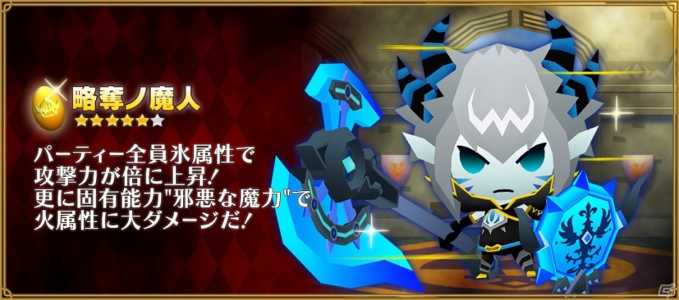 新たに“転生”を果たすのは誰か―iOS/Android「ピコットキングダム」イベントクエスト「王国騎士団長決定戦！」が開催！の画像9