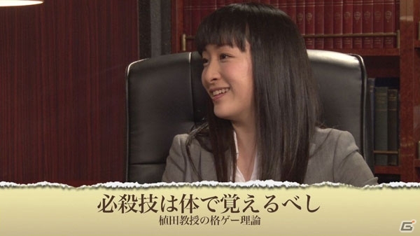 アークシステムワークス、講座「植田教授の格ゲーアカデミー」＆第14回「あーくなま BBCPEX発売日前夜祭」を本日配信の画像4