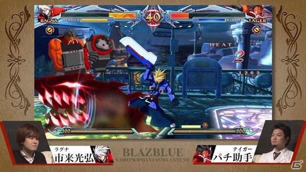 アークシステムワークス、講座「植田教授の格ゲーアカデミー」＆第14回「あーくなま BBCPEX発売日前夜祭」を本日配信の画像7