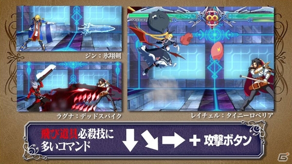 アークシステムワークス、講座「植田教授の格ゲーアカデミー」＆第14回「あーくなま BBCPEX発売日前夜祭」を本日配信の画像9