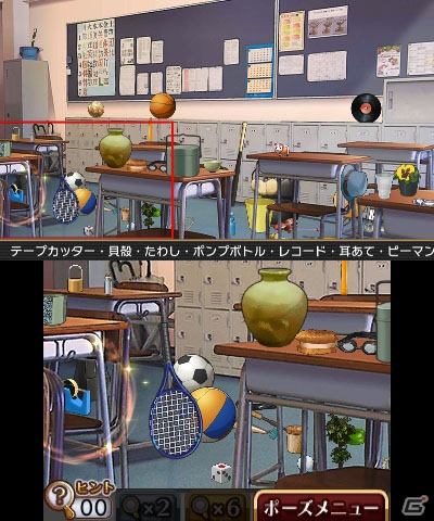 校内で起きる事件を女子高生探偵が解決！3DS「＠SIMPLE DL シリーズ Vol.38 THE アイテム探し ～女子高生探偵 真実の事件簿～」が配信開始の画像11