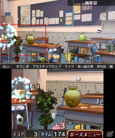 校内で起きる事件を女子高生探偵が解決！3DS「＠SIMPLE DL シリーズ Vol.38 THE アイテム探し ～女子高生探偵 真実の事件簿～」が配信開始の画像15