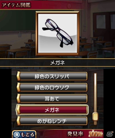 校内で起きる事件を女子高生探偵が解決！3DS「＠SIMPLE DL シリーズ Vol.38 THE アイテム探し ～女子高生探偵 真実の事件簿～」が配信開始の画像19