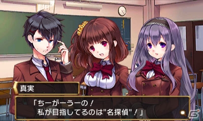 校内で起きる事件を女子高生探偵が解決！3DS「＠SIMPLE DL シリーズ Vol.38 THE アイテム探し ～女子高生探偵 真実の事件簿～」が配信開始の画像8