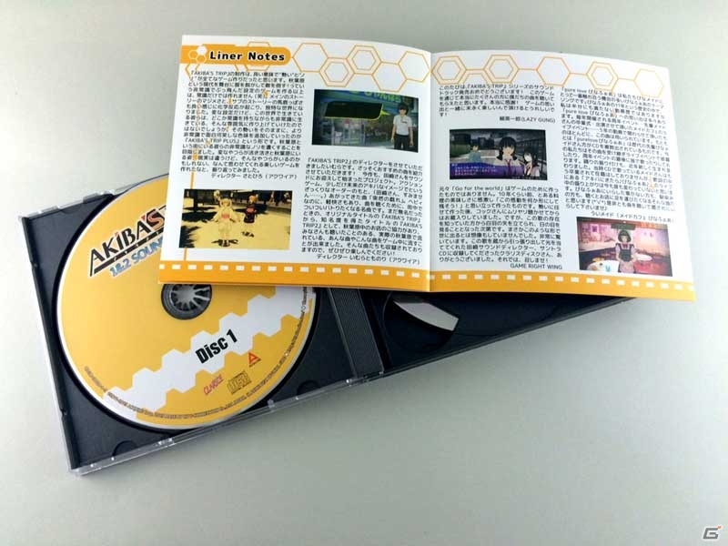 「アキバズトリップ」のシリーズ楽曲を完全収録！OST「AKIBA’S TRIP 1＆2SOUND STRIP」が本日発売の画像2