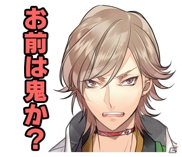 「男遊郭」レアキャラからちびキャラまで勢揃いのLINEスタンプが配信の画像10
