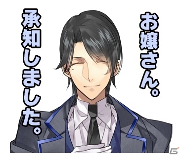 「男遊郭」レアキャラからちびキャラまで勢揃いのLINEスタンプが配信の画像11