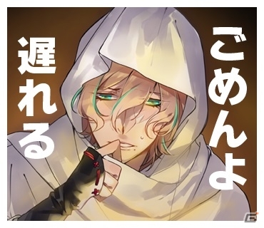 「男遊郭」レアキャラからちびキャラまで勢揃いのLINEスタンプが配信の画像16