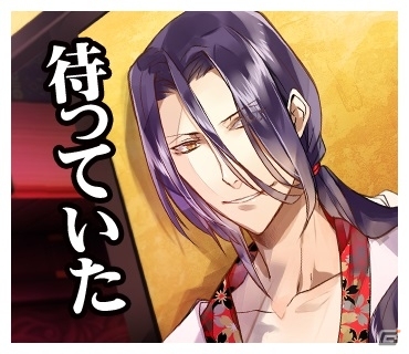 「男遊郭」レアキャラからちびキャラまで勢揃いのLINEスタンプが配信の画像3