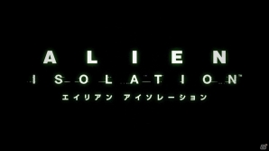 何かが、船内にいる…PS4/Xbox One「ALIEN:ISOLATION」プロモーションムービーが公開の画像1
