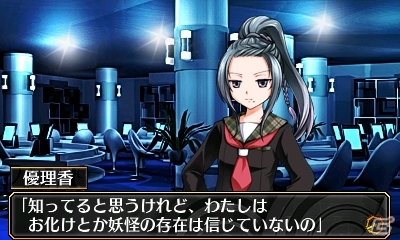 シリーズ新章を飾る3DSダウンロードソフト「脱出アドベンチャー 呪いの数列」が配信の画像2