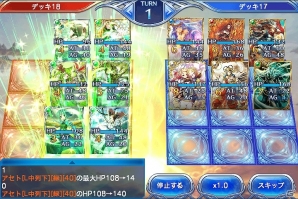 iOS/Android「蒼穹のスカイガレオン」新レアリティURが登場！カードパック第9弾「スラヴ 天地讃頌」が販売の画像3