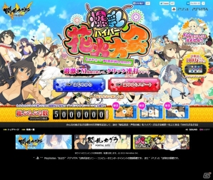 PS4/PS Vita「閃乱カグラ ESTIVAL VERSUS -少女達の選択-」“爆乳ハイパー花火大会”500万ぷるぷる達成を記念した「詠の秘伝忍法・声色の術」が公開！の画像1