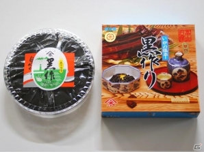 iOS/Android「まちおこしすごろくゲーム ごちぽん」富山県のご当地怪獣「デデレコデン」が襲来！富山の逸品ふくびき大会も同時開催の画像3