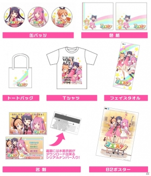 iOS/Android「コエスタ」マチ★アソビvol.14にてオリジナルグッズ販売＆小澤亜李さん佐倉薫さんのサイン会を実施の画像1