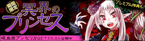 PC「ディヴァイン・グリモワール」タロットをモチーフにした「アルカナパック」が登場！ロミオEXが入手できるキャンペーンも開始の画像9