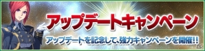 iOS/Android「ファンタシースターオンライン2 es」マイショップなどを追加する大型アップデートが実施！スクラッチ「一途なる修練者」も配信の画像7
