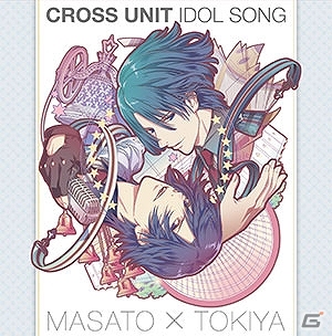 「うたの☆プリンスさまっ♪ マジLOVEレボリューションズ」アイドルソングシリーズが発売開始！シリーズ全ジャケットイラストも公開の画像6