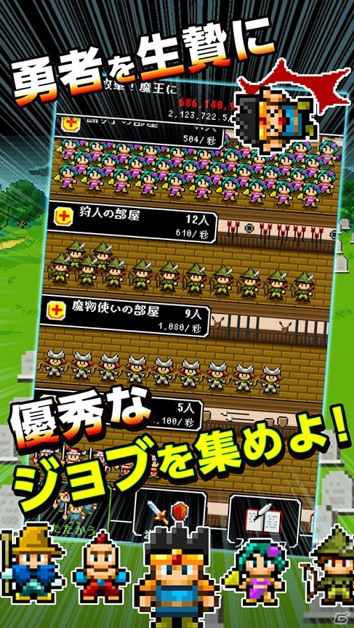 魔王も怖いが神父も怖い！iOS/Android「【悲報】人類みんな勇者計画～雑魚勇者がだくだく復活～」が配信の画像3