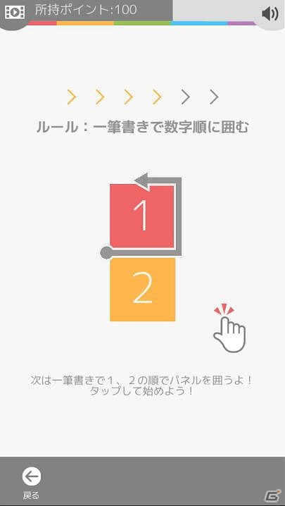 2つのルールだけで楽しめる次世代一筆書きパズル「ONE LINE」がiOS/Android向けに配信の画像3