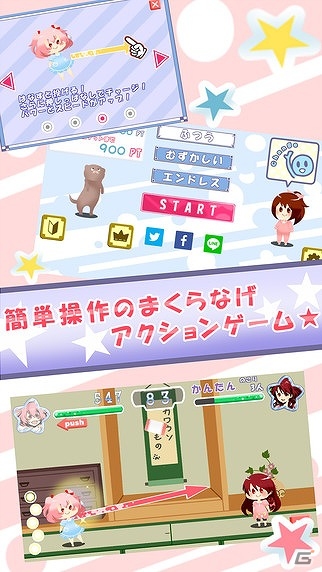 かわいい女の子たちとまくら投げで遊ぼう！iOS/Android「おやすみproject ～対戦まくらなゲー！～」が配信中の画像2