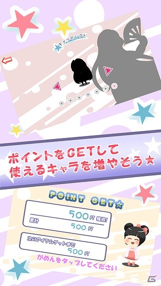 かわいい女の子たちとまくら投げで遊ぼう！iOS/Android「おやすみproject ～対戦まくらなゲー！～」が配信中の画像3