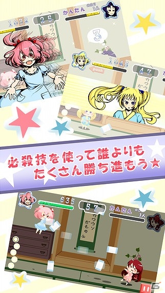 かわいい女の子たちとまくら投げで遊ぼう！iOS/Android「おやすみproject ～対戦まくらなゲー！～」が配信中の画像5
