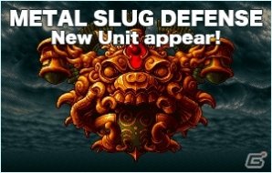 Ios Android メタルスラッグ ディフェンス メタルスラッグ史上最強のボスキャラ ソル デ ロカ がユニットとして登場 ゲーム情報サイト Gamer
