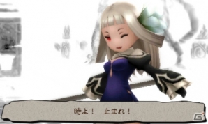 【ブレイブリーセカンド特集】第六回は「ブレイブリーセカンド」の多彩なシステムと新たなジョブの数々を解説の画像15