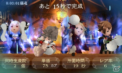 【ブレイブリーセカンド特集】第六回は「ブレイブリーセカンド」の多彩なシステムと新たなジョブの数々を解説の画像11