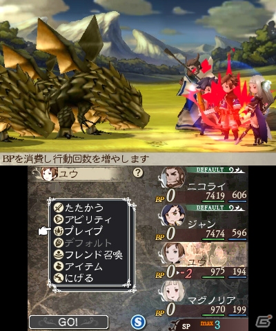 【ブレイブリーセカンド特集】第六回は「ブレイブリーセカンド」の多彩なシステムと新たなジョブの数々を解説の画像13