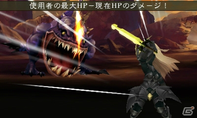 【ブレイブリーセカンド特集】第六回は「ブレイブリーセカンド」の多彩なシステムと新たなジョブの数々を解説の画像29