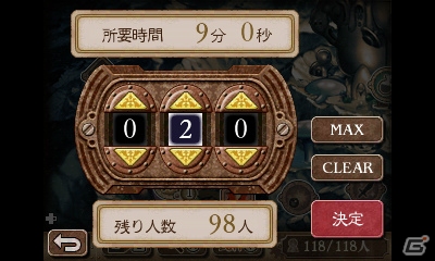 【ブレイブリーセカンド特集】第六回は「ブレイブリーセカンド」の多彩なシステムと新たなジョブの数々を解説の画像8