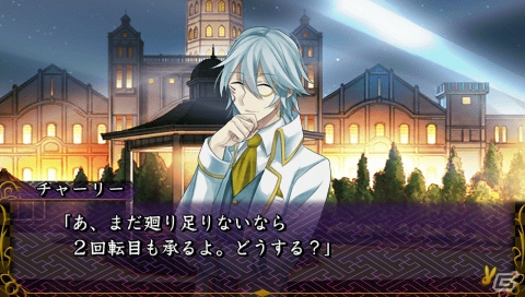 PSP「明治東亰恋伽 トワヰライト・キス」が本日発売―ゲームのあらすじ