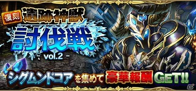 「ロストランドタクティクス」の運営をリンクトブレインに移管―6職種のジョブを追加するメジャーアップデートが実施の画像10