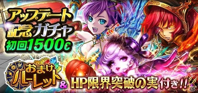 「ロストランドタクティクス」の運営をリンクトブレインに移管―6職種のジョブを追加するメジャーアップデートが実施の画像8
