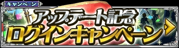 「ロストランドタクティクス」の運営をリンクトブレインに移管―6職種のジョブを追加するメジャーアップデートが実施の画像9