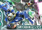 iOS/Android「ガンダムコンクエスト」SRオードリーやフェルトが投入された「新サポート追加記念ガシャ」が登場！イベント「アレルヤ奪還阻止作戦」もチェック