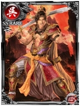 Mobage「大戦乱!!三国志バトル」SSレア覚醒「甘寧」がもらえる日記キャンペーンがスタートの画像2