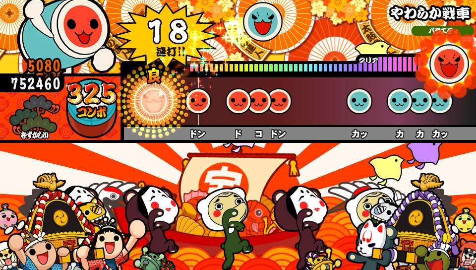 PS Vita「太鼓の達人 Vバージョン」に「デジモンアドベンチャー」「テイルズ オブ ゼスティリア」の楽曲が収録！新たなゲストキャラクターも紹介の画像4