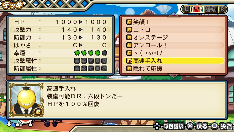 PS Vita「太鼓の達人 Vバージョン」に「デジモンアドベンチャー」「テイルズ オブ ゼスティリア」の楽曲が収録！新たなゲストキャラクターも紹介の画像6