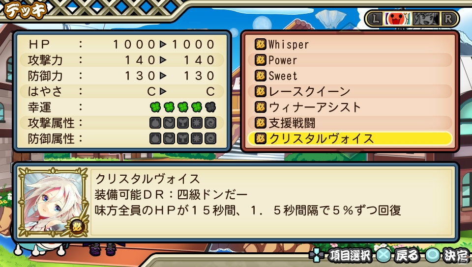 PS Vita「太鼓の達人 Vバージョン」に「デジモンアドベンチャー」「テイルズ オブ ゼスティリア」の楽曲が収録！新たなゲストキャラクターも紹介の画像8