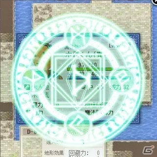 PC「英雄クロニクル」魔法陣・マントラや騎馬にちなんだ6種の新エフェクトが登場！の画像1
